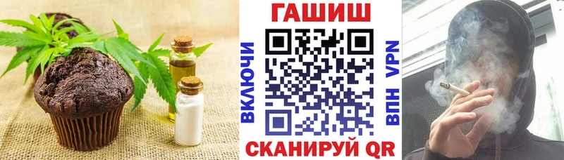 Еда ТГК конопля  Купить где  Кяхта 