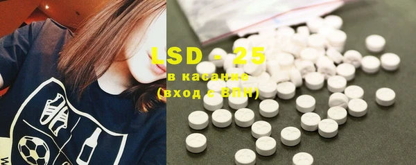 марки lsd Лабытнанги
