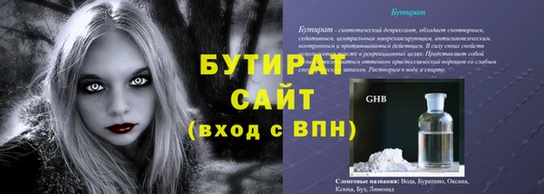 круглые Ладушкин