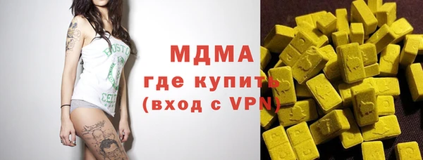 марки lsd Лабытнанги