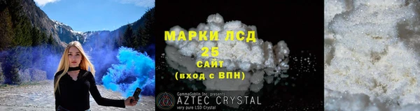 марки lsd Лабытнанги