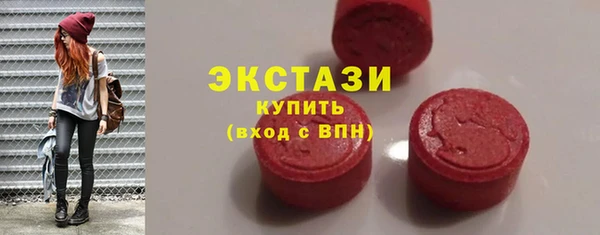 круглые Ладушкин