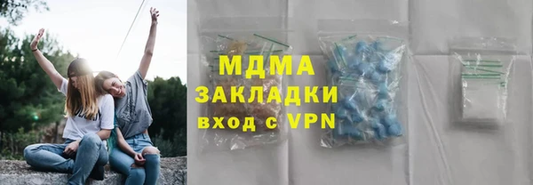 марки lsd Лабытнанги