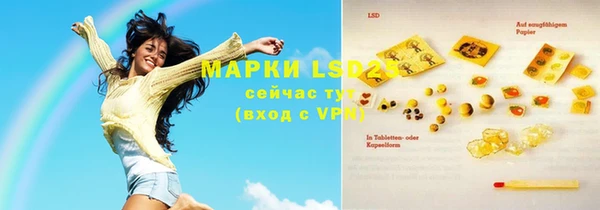 эйфоретик Лагань