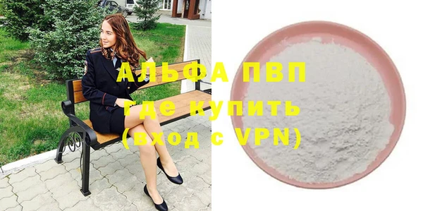 круглые Ладушкин
