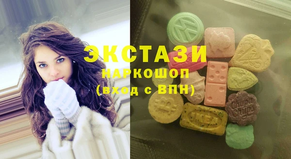 марки lsd Лабытнанги
