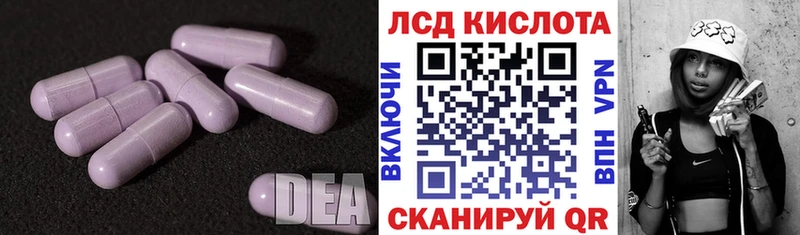 Купить где Кяхта LSD-25 экстази ecstasy
