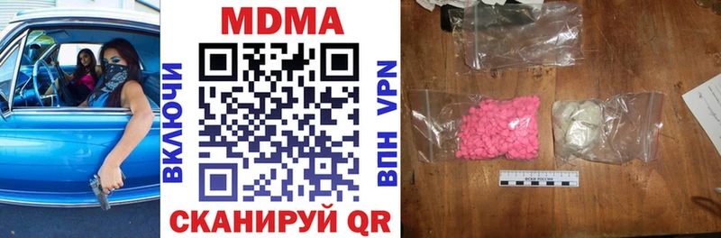 Купить где  Кяхта  MDMA VHQ 