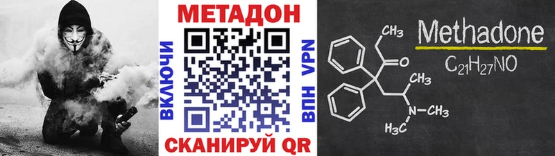 МЕТАДОН VHQ  Купить где  Кяхта 