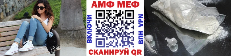 Метамфетамин пудра  Купить где  Кяхта 