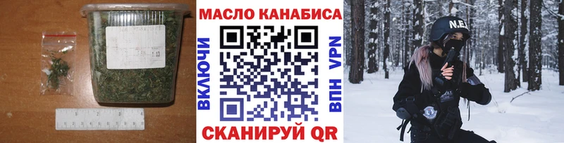 Купить где  Кяхта  ТГК жижа 